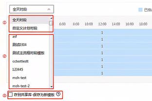 SGA lần thứ tư trong mùa giải này, 40+đuổi kịp Đông Khế Kỳ và Alphabet&League, đồng hạng nhiều nhất.