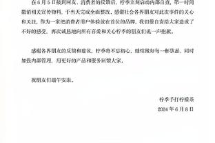 媒体人：中国足协和足球整体形象黑化 客战泰国没退路须拼出希望